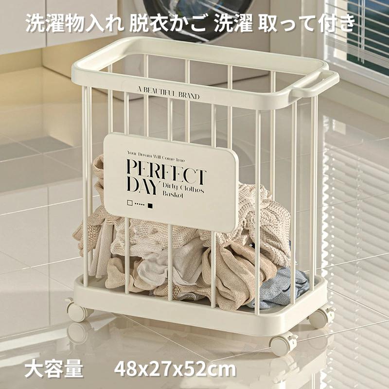 新商品登場　洗濯かご 大容量 ヨガマット収納ラック ランドリーバスケット キャスター ランドリーボックス 大容量 キャスター 洗濯物入れ 脱衣かご　便利です（楽天・JyoJyo）