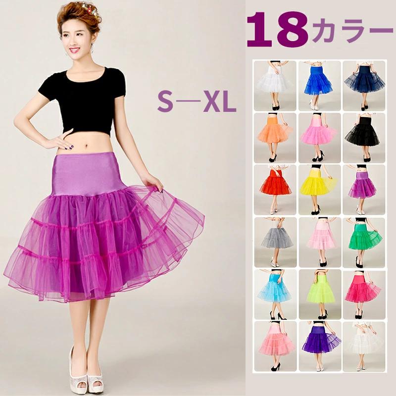 コスプレ ダンス 発表会 ショー 舞台 衣装 ステージ ダンス 衣装 ドレス スカート