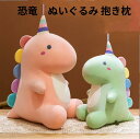 お誕生日 贈り物 大きい おもちゃ 超可愛いぬいぐるみ 動物 可愛い