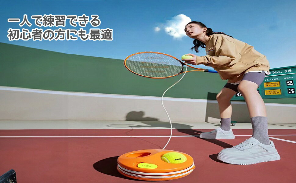 【期間限定200円OFF】テニストレーナー テニス 練習器具 ソロテニス練習 ソロ テニ...
