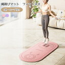 縄跳びマット フィットネスヨガマット 厚手 トレーニング 縄跳びフロアマット ロープマット 運動マット 防音 屋内 屋外 厚さ 6mm 8mm 10mm 衝撃吸...