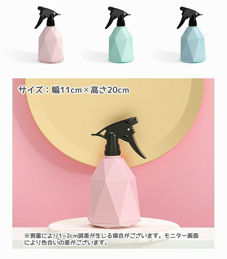 スプレーボトル 霧吹き アルコール対応　スプレイヤー ボトル 約600ml 遮光　化粧...
