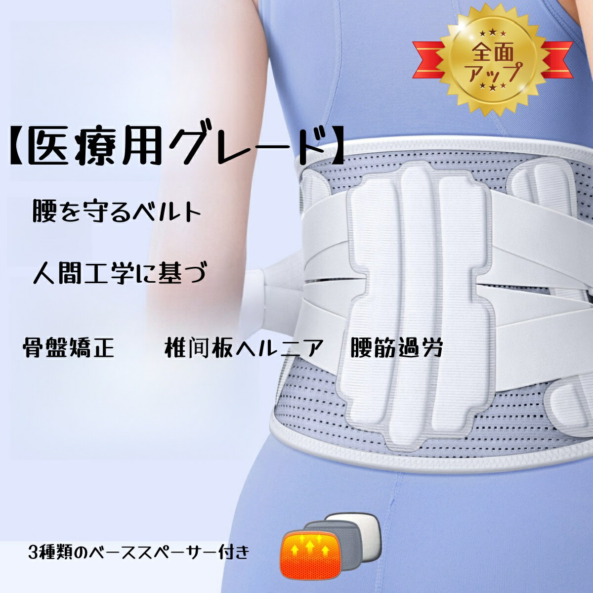 【楽天スーパーSALE】骨盤ベルト 腰 サポーター コルセット 男性用 女性 ベルト 骨盤ベルト 産後 骨盤矯正 骨盤 マタニティ 骨盤サポート 妊婦 産前産後...