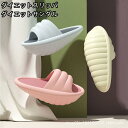 ダイエットスリッパ ダイエットサンダル O脚 X脚 美脚 美尻 足痩せ 体幹 スリッパ サンダル 靴 ダイエット バランス レディース メンズ シューズ 室内 運動 ストレッチ ダイエット 健康 効果 グレー ピンク ベージュ グリーン
