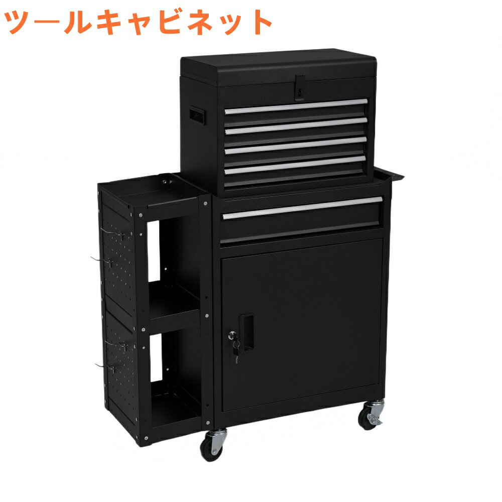 Side Board - 2026年新作 ツールキャビネット ツールワゴン ツールカート工具カートロールキャビネット スチール 耐荷重100kg