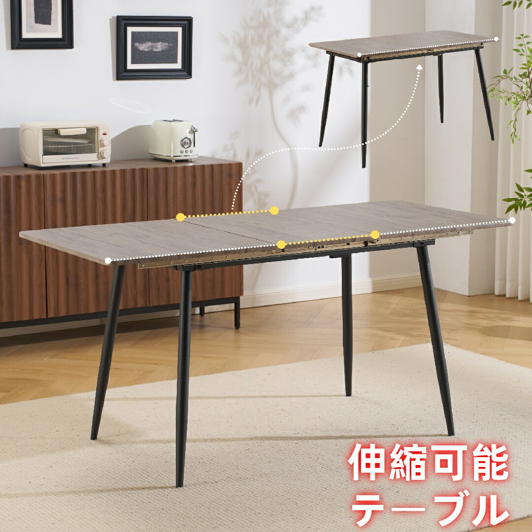 楽天市場】伸長式ダイニングテーブル 幅120-160cmの通販