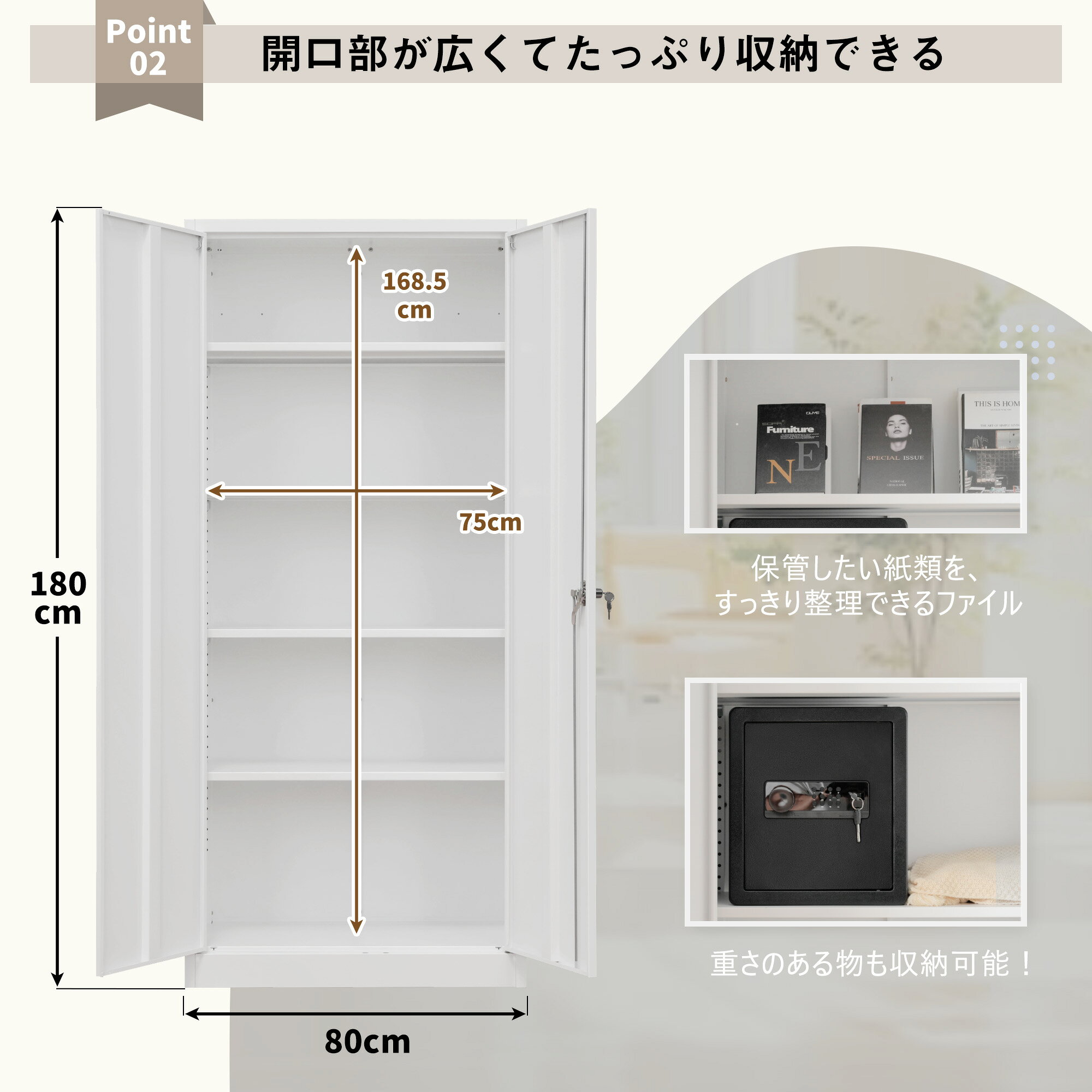 スチール書庫 両開き書庫 書類保管庫 高さ180cm 保管庫 収納 オフィス 業務用 書庫...