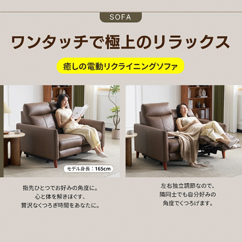 【ゼロウォール】二人掛けソファ 電動 リクライニング USB+Type-C充電口付き 156° ...