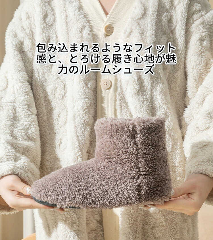 ルームシューズ もこもこ スリッパ 冬用 ルームブーツ あったか 室内履き 冷え性 ...