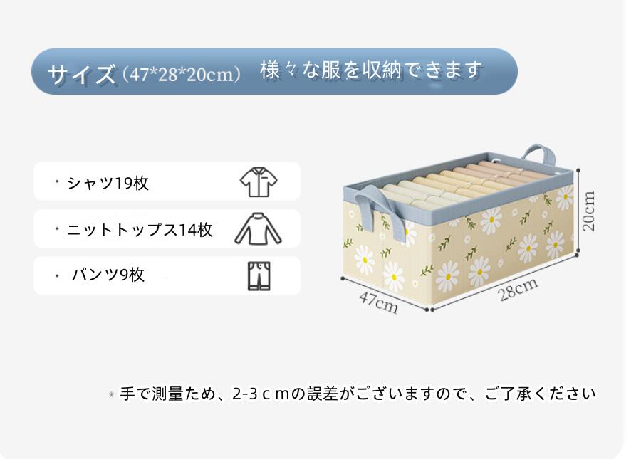 JyoJyoの収納ボックス 収納ケース 【2個】衣類 折り畳み 高耐久性 頑丈 取っ手付き バッグ収納ボックス 洋服 おもちゃ収納 洗濯物 毛布 タオル 車用収納 小物収納 大容量 文書箱47*28*20CM｜アングル3