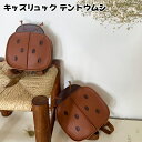 リュック キッズ テントウムシ アウトドア ジュニア 女の子 男の子 保育園 小学生 低学年 リュックサック 子供 こども 子ども 塾 遠足 幼稚園 入園 入学...