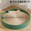 猫用 ボールで遊べる爪とぎセット 猫爪とぎ 猫用段ボールつめとぎ 取り換え 爪研ぎ ベッド兼用(4)