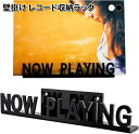 壁掛け レコード 収納ラック ディスプレイ コレクションスタンド CD Now Playing アクリル ビニール レコード棚 ホームデコレーション用 ブラック ホワイト 設置簡単(3)