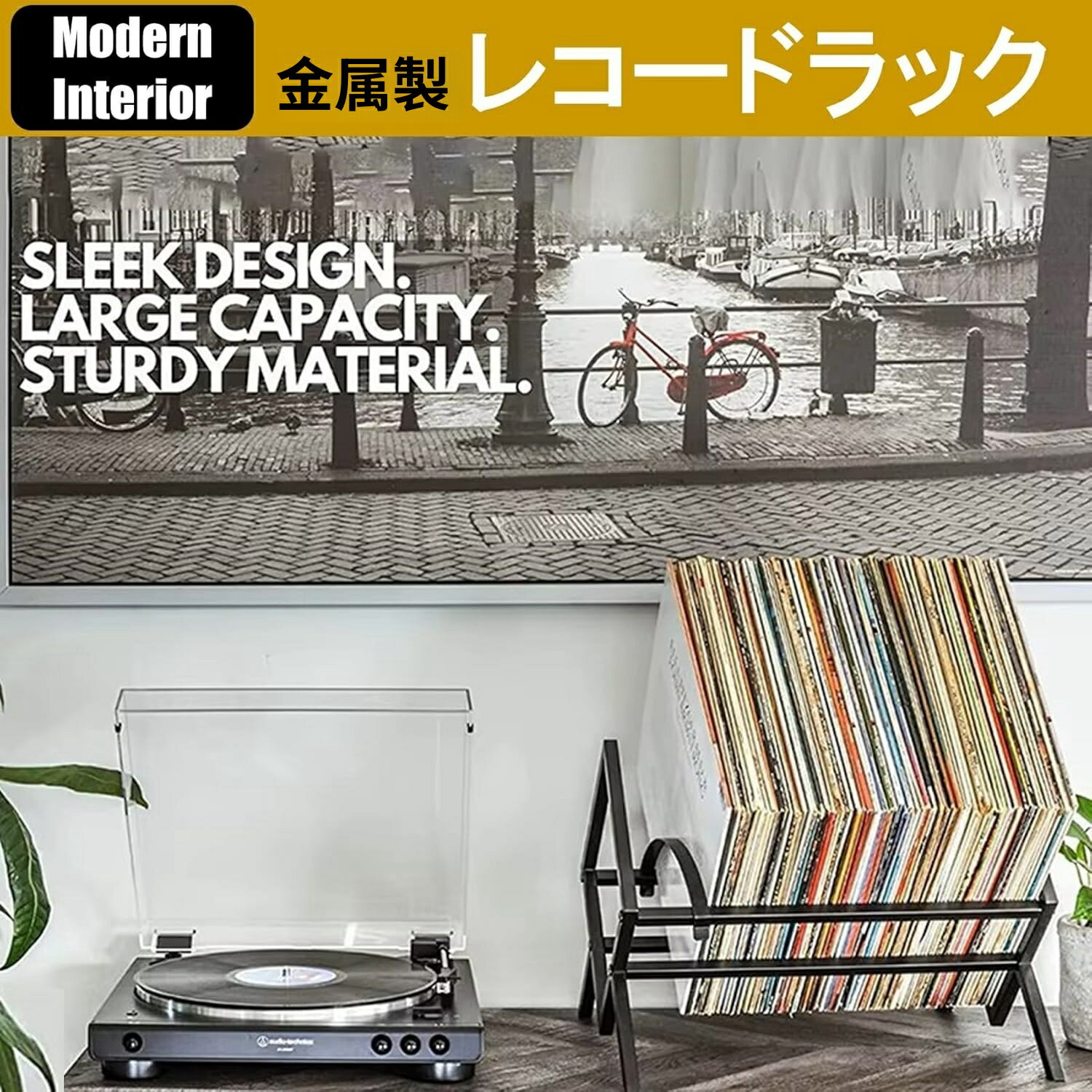 楽天市場】レコード 収納（カラーブラック）（マガジンラック