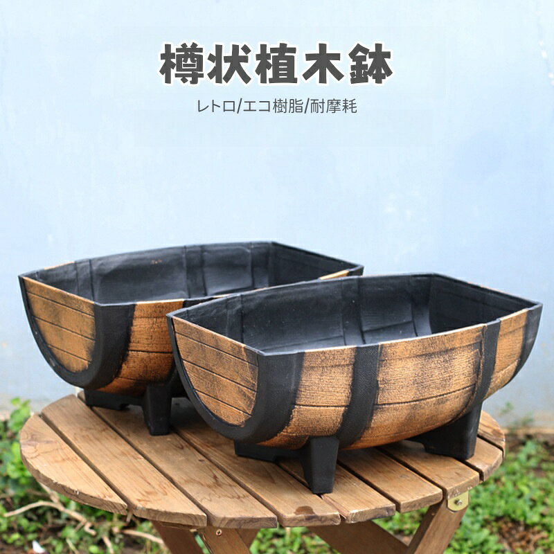楽天市場】木 桶（花・ガーデン・DIY）の通販
