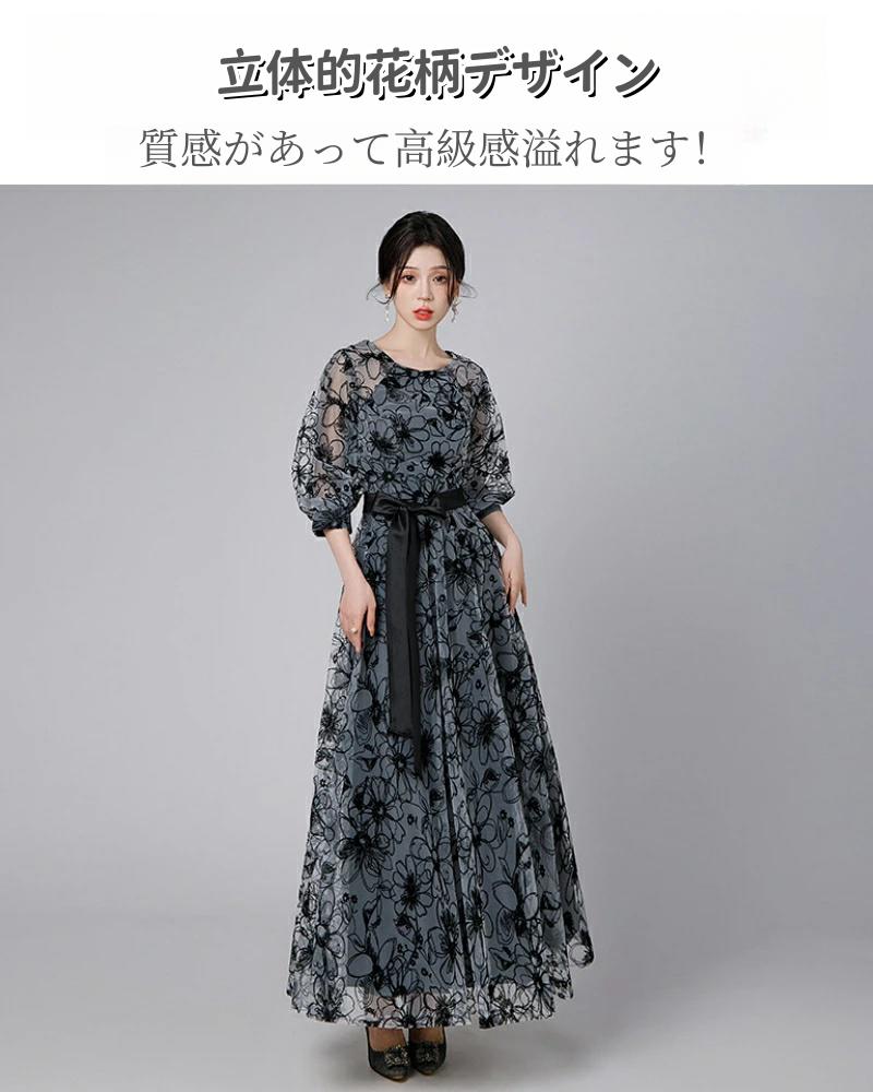 【期間限定500円OFFクーポン】パーティード...の紹介画像3