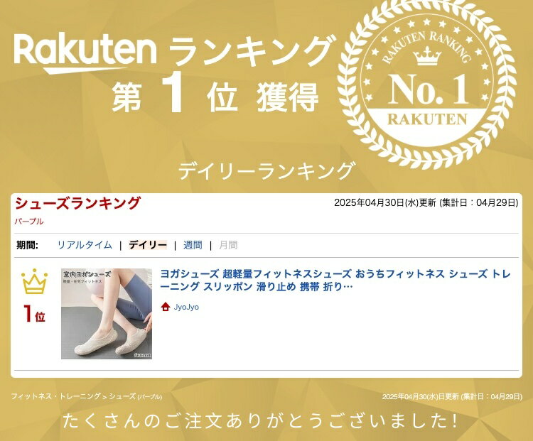 【楽天1位】ヨガシューズ 超軽量フィットネスシューズ おうちフィットネス シューズ トレーニング スリッポン 滑り止め 携帯 折りたたみ 男女兼用 室内履き ルームシューズ 2