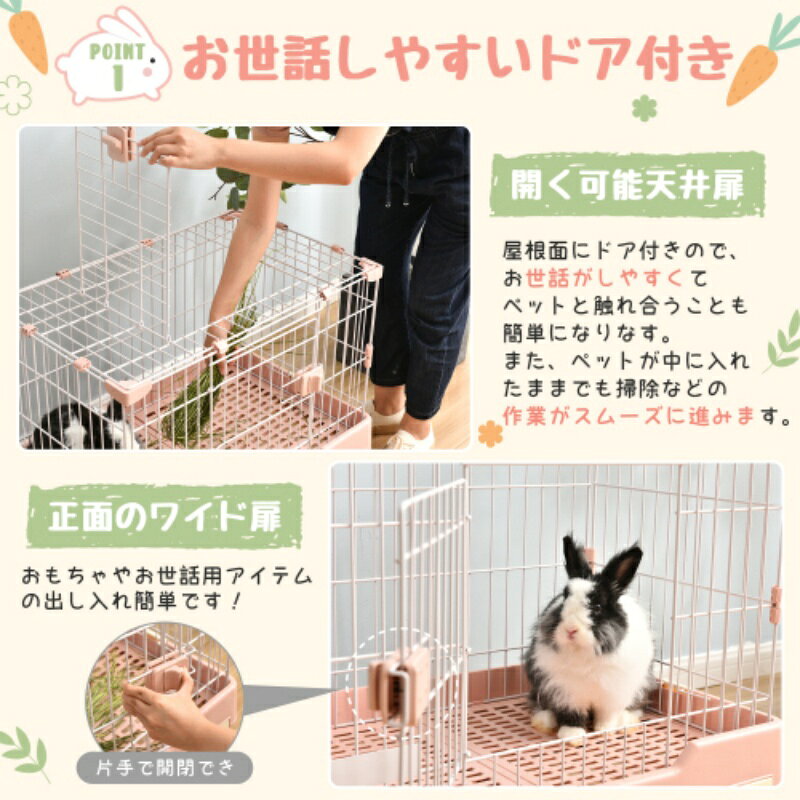 ウサギ ケージ 小型 ペットケージ ハムスターケージ 小動物ケージ キャスター付き 天井扉 飼育ケージ 犬 猫 うさぎ 組立簡単 ルームケージ 小動物用 ウサギケージ 室内飼い スチール製 引き出しトイレ付 3