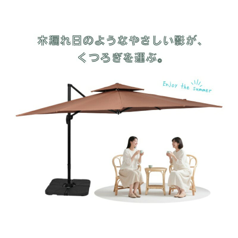 パラソル 大型 ビーチパラソル 直径300cm 30+UPF紫外線対策 角度調整 2層 アルミ製...