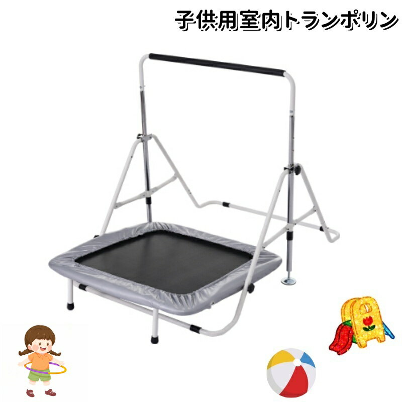 鉄棒&トランポリン 室内 屋外 てつぼう さか上がり 折りたたみ 有酸素運動 健康器具 マルチジムマシン ..