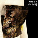 着物帯 作り帯 軽装帯 お太鼓 ダマスク織 夏用 桜 お花見 祝い帯 作り帯 女の子 浴衣帯 単品 浴衣 簡単着付け 夏祭り ゆかた用 夕涼み会 結び帯 プレゼ...