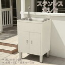 流し台 屋外 ステンレス 水栓付 蛇口付き シンク アウトドア 幅広 水栓付き キッチン 屋外用 ステンレス流し台 ステンレスキッチン キャンプ バーベキュー ...