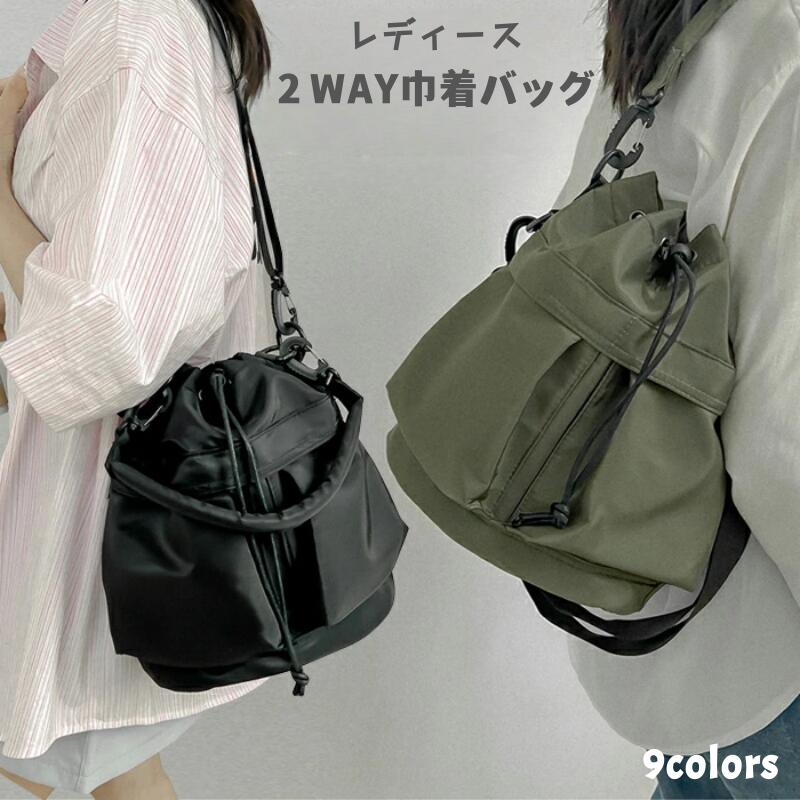 巾着バッグ 2WAY プールバッグ ジムサック ジムバッグ おしゃれ 女の子 男の子 大人 小さめ 大きめ 防水 バッグ プールバッグ キッズ 小学校 小学生 大容量 超軽量 ポケット ビーチバッグ 温泉バッグ(4)