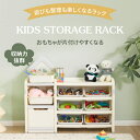 おもちゃ 収納 ラック 3段 棚 おもちゃ箱 おもちゃ収納3段ラック 絵本棚 スリム グレー+ホワイト オモチャ収納 おしゃれ ワイドタイプ 大容量 組立カンタ...