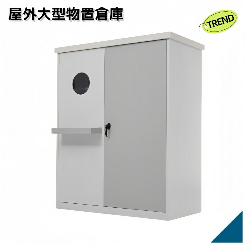 戸外収納庫 倉庫 大型物置 屋外 123*61*150cm 防水 耐侯 収納可能 ガーデン/庭/田畑/農場 頑丈 大容量 ..