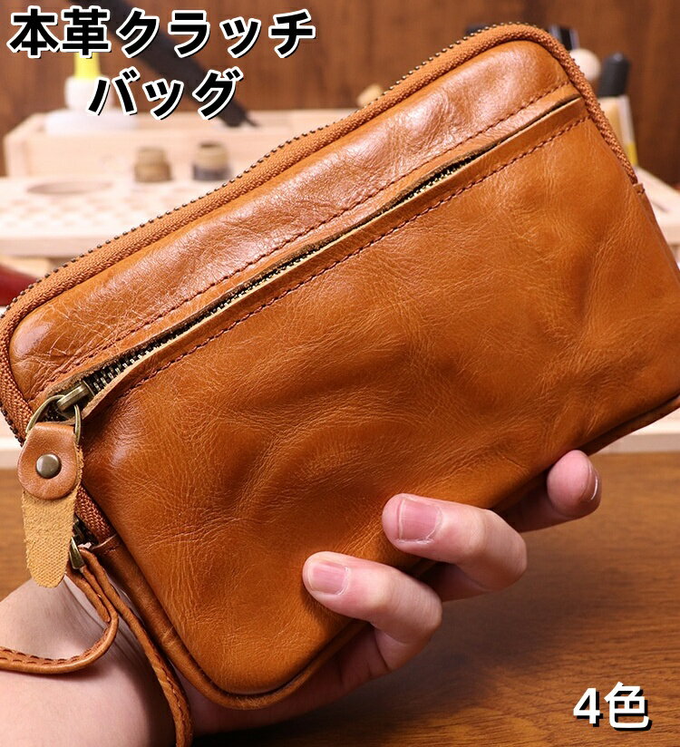 B, F, H, P - 本革クラッチバッグ スキミング防止 大容量 軽量 薄い財布 誕生日プレゼント 父の日ギフト 多機能 小銭入れ付き カードケース