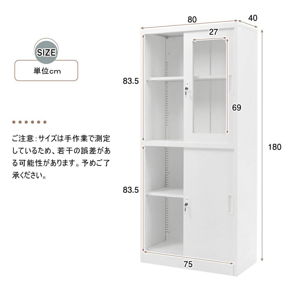 楽天市場】スチール 書庫 1800の通販