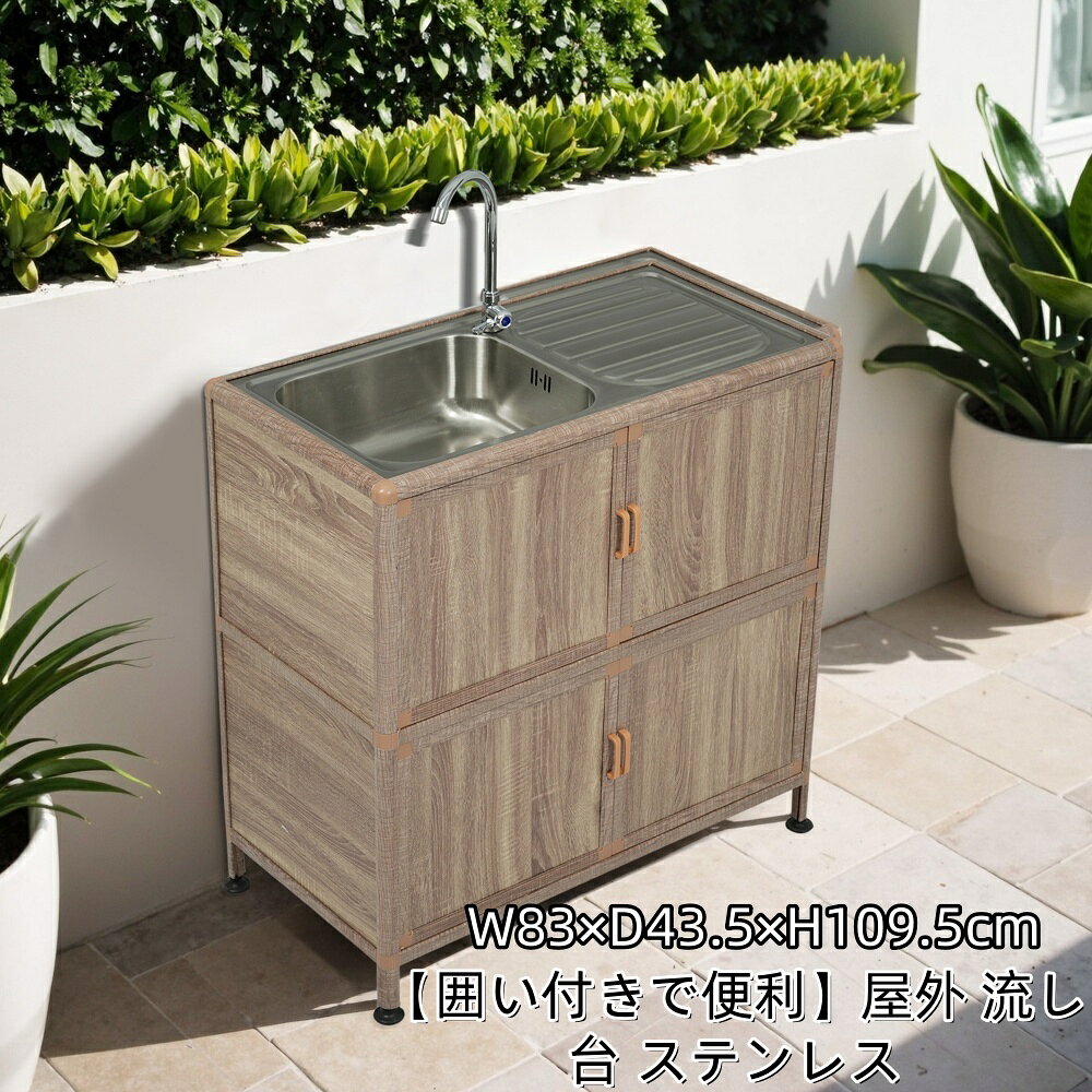 楽天市場】キッチン 作業台（エクステリア・ガーデンファニチャー｜花