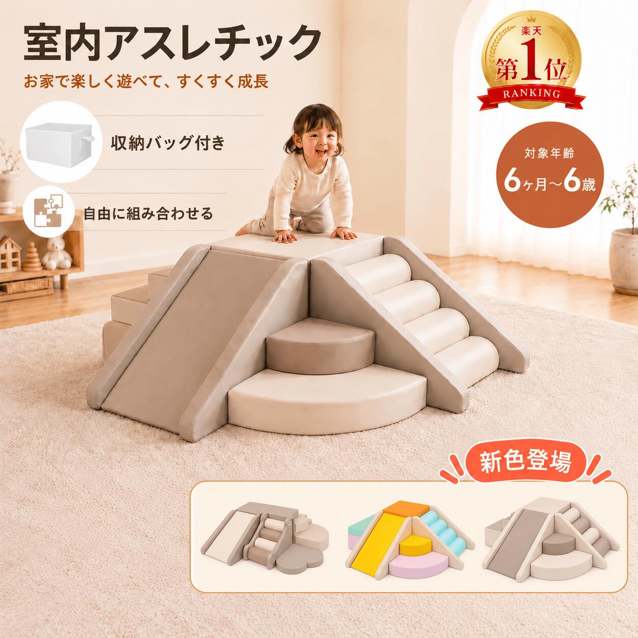 ソフトブロック おもちゃ アスレチック ブロック クッション滑り台&階段 布製 玩具 こども キッズ 幼児 保育園 保…