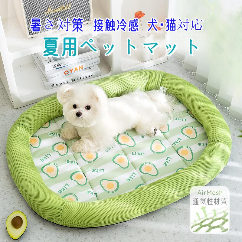 冷感マット 犬 ペット ひんやりマット 【S-XL】犬 猫 ペット用 クールマット 冷感マット ペット 犬 猫 冷却マット ペット 犬マット 人用ひんやりマット ひんやり ペットマット 夏用 犬 ワンちゃん 猫 ペット用 冷却マット 涼感 多用途 熱中症対策のサムネイル