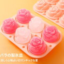 製氷皿 2点セット 製氷機 製氷器 アイス 氷 かわいい シリコン アイスメーカー シリコンモールド製氷皿 可愛い アイストレー 取出し簡単 キャンドル くま ...