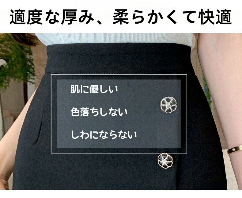 「期間限定1000円OFFクーポン」レース スカート 総レース 夏 重ね着 ロングスカート フレアスカート ウエストゴム スカート フラワー レイヤード コーデ 正装 フォーマル パーティー 卒業式 卒園式 入園式 ビジネス 春 夏 秋 きれいめ 着痩せ、伸縮性ある 着心地がい 綺麗