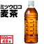 【最安値に挑戦中 1本58円】 麦茶 ペットボトル 500ml 48本 ラベルレス ノンカフェイン ミツウロコ 24本 2箱セット 国産大麦 100%使用 お茶 箱 ケース まとめ買い カフェイン ゼロ むぎちゃ 500 48 コールド専用 2,780円