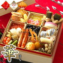 商品画像:おせち2025予約 土佐おせち1段【華】おせち料理 御節 お節 2019配送は12/30(日)限定北海道・沖縄・離島配送不可代金引換不可