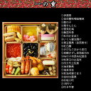 商品画像2:土佐おせち1段【華】おせち料理 御節 お節 2019配送は12/30(日)限定北海道・沖縄・離島配送不可代金引換不可