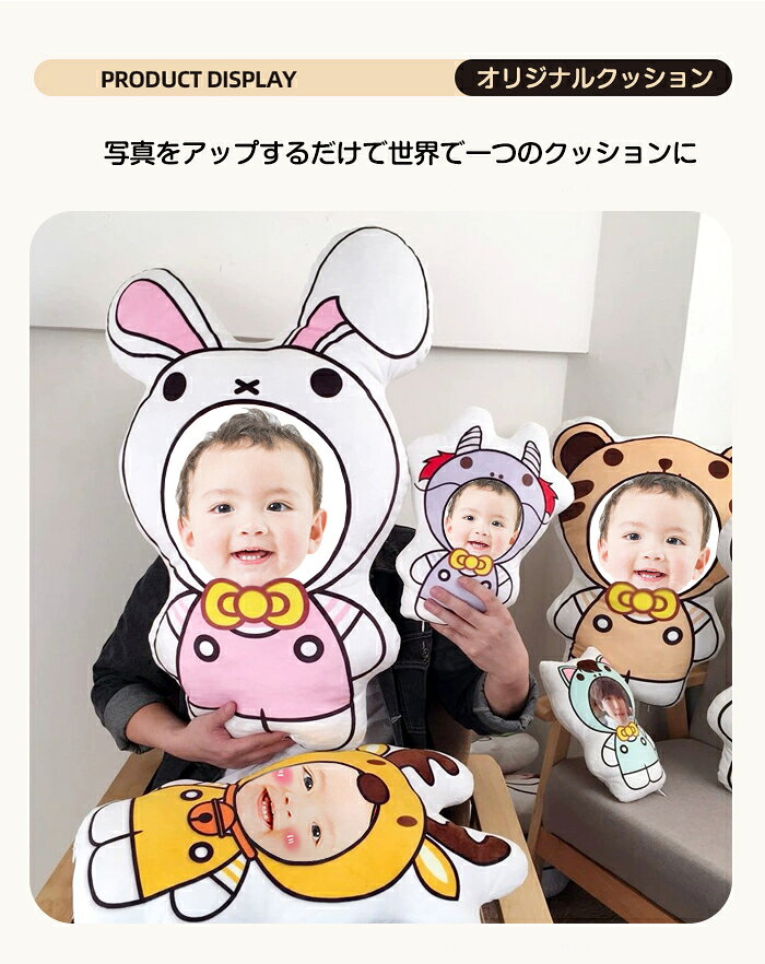 オーダーメイド 人型 ぬいぐるみ 抱き枕 両面プリント オーダーメイドクッション ...