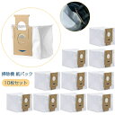 \15%OFFクーポン 9/11まで/即納 ecovacs エコバックス 交換用エコ紙パック 互換品 10枚セット 掃除機用紙パック DEEBOT OZMO T8+/N8+/N8 PRO+/T9+/自動ゴミ収集スタンド対応 ロボット掃除機 消耗品 交換アクセサリ 床用ロボット掃除機 消耗品 ゴミパック 部品