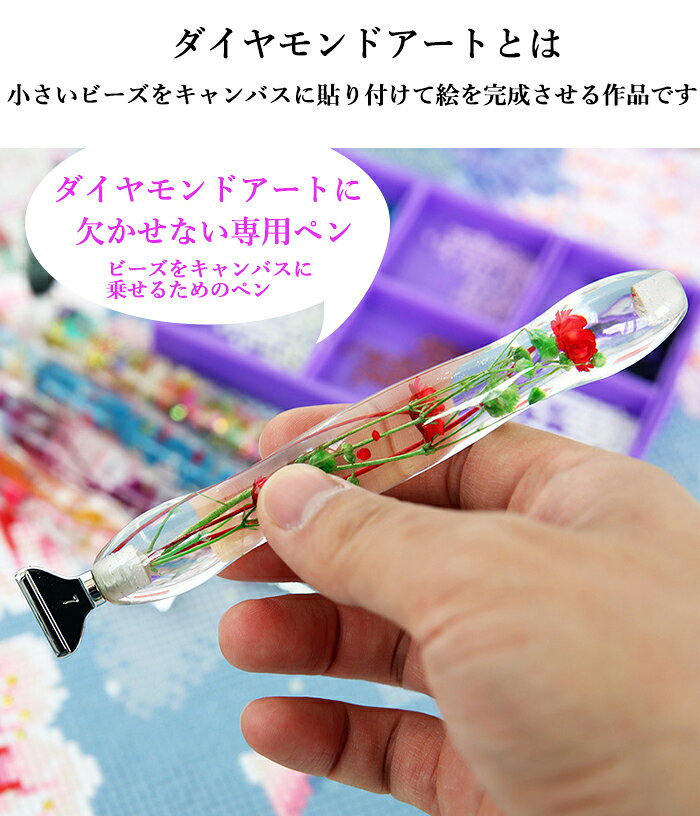 ダイヤモンドアート キット ペン 初心者 補正ツール 修正 キット メタルチップ ダ...
