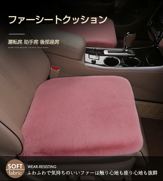 【25日限定10%OFFクーポン】車用 座布団...の紹介画像2