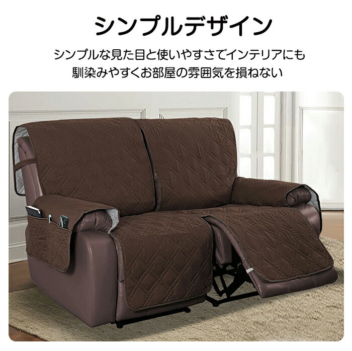 【10%OFFクーポン 4/20まで】リクライ...の紹介画像2