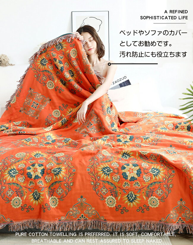 【5日限定10%OFFクーポン】ガーゼケット 4重ガーゼケット シングル 寝汗対策 洗え...