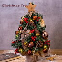 クリスマスツリー 卓上 45cm LEDライト付き イルミネーション 卓上 ミニツリー クリスマス飾り 松ぼっくり付き キラキラ クリスマスデコレーション イン...