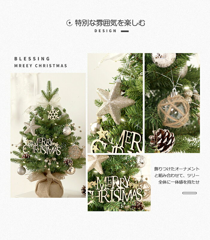 クリスマスツリー 卓上 50cm クリスマス 飾り 回転オルゴール 音楽ボックス ミニツリー 松ぼっくり クリスマスツリー オーナメント デコレーション インテリア 小型 インスタ映え クリスマス パーティー 北欧 部屋 店舗 オフィス 飾りつけ