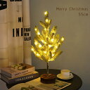 クリスマスツリー 卓上 55cm 卓上ツリー LEDイルミネーション 電球色 ミニツリー 雪化粧 枝ツリー 小枝ライト DIY キラキラ インテリア 電池式 イ...