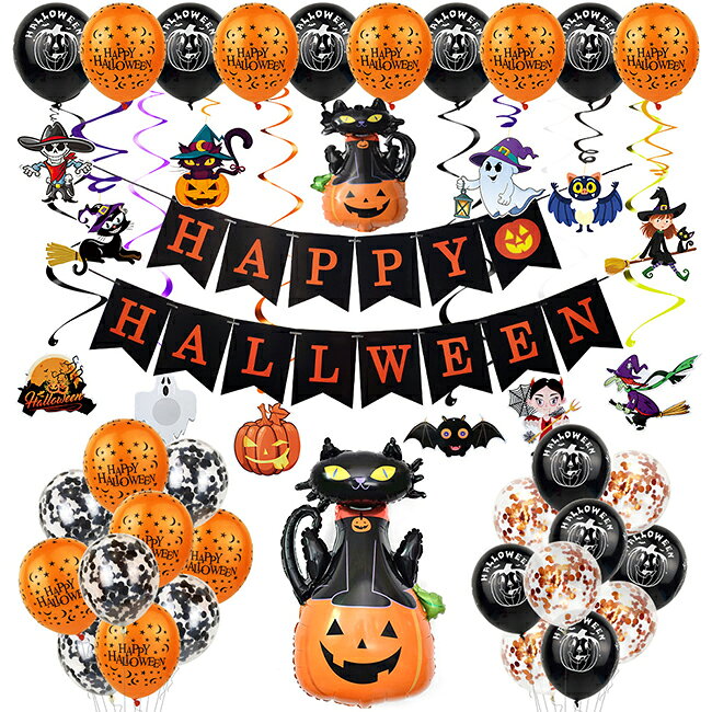 樂天商城 - ハロウィン 飾り 風船 49点セット お化け屋敷仮装 パーティーグッズ 風船 飾りつけ バルーン 飾り付け 壁飾り 豪華 インテリア かぼちゃ パンプキン こうもり 蜘蛛 クモ 文化祭 学園祭 演出 Halloween パーティー 空気入れ付き 送料無料