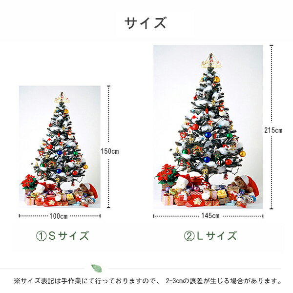 クリスマスツリー 壁掛けタペストリー 壁掛け ...の紹介画像2